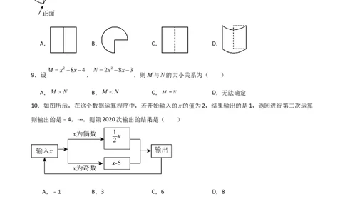 期中测试卷02（测试范围：第1-3章）（原卷版）_北师大初中数学_7上-北师大版初中数学_7上-初中数学北师大（旧版）赠送_05习题试卷_3期中试卷
