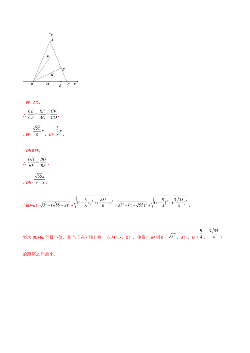 期末质量监测试卷-专题突破2021-2022学年八年级数学上册重难点专题突破+阶段检测卷(北师大版)(解析版)_北师大初中数学_8上-北师大版初中数学_旧版_05习题试卷_4期末试卷
