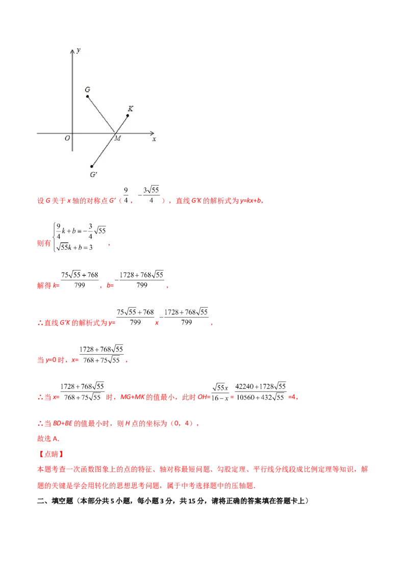 期末质量监测试卷-专题突破2021-2022学年八年级数学上册重难点专题突破+阶段检测卷(北师大版)(解析版)_北师大初中数学_8上-北师大版初中数学_旧版_05习题试卷_4期末试卷