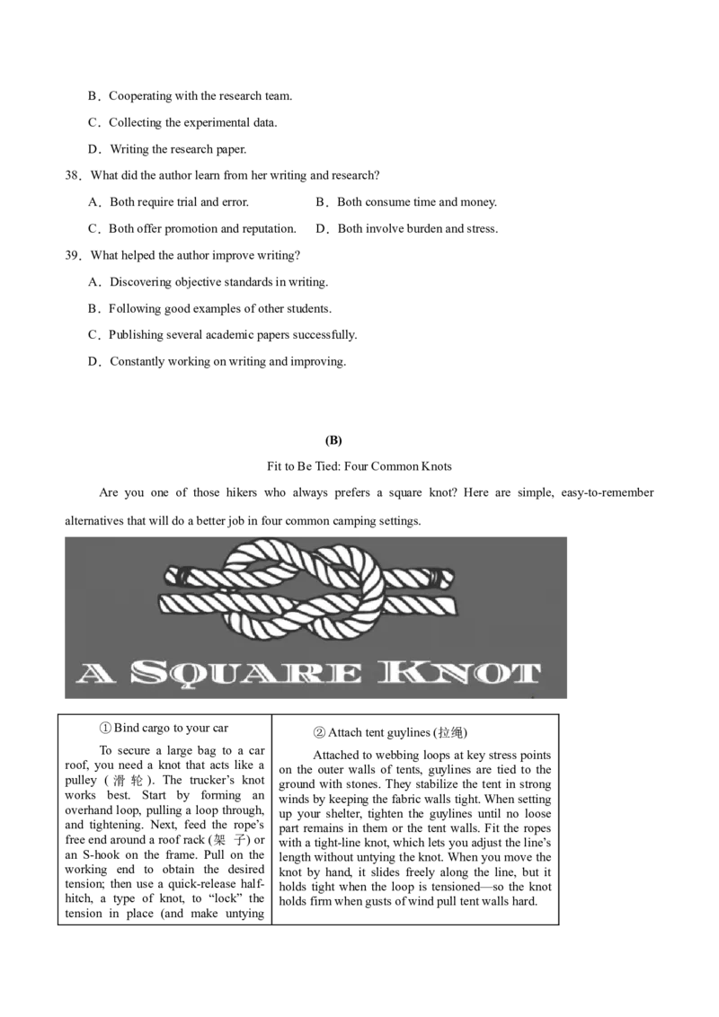 信息必刷卷01（上海专用）原题版_03高考英语_2025年新高考资料_2025考前信息卷_2025年高考英语考前信息必刷卷（上海专用）3436537