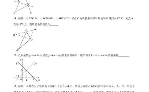 期末模拟卷02（全国通用）-八年级数学下学期期末复习宝典（北师大版）（原卷版）_北师大初中数学_8下-北师大版初中数学_旧版-可参考_05习题试卷_4期末试卷