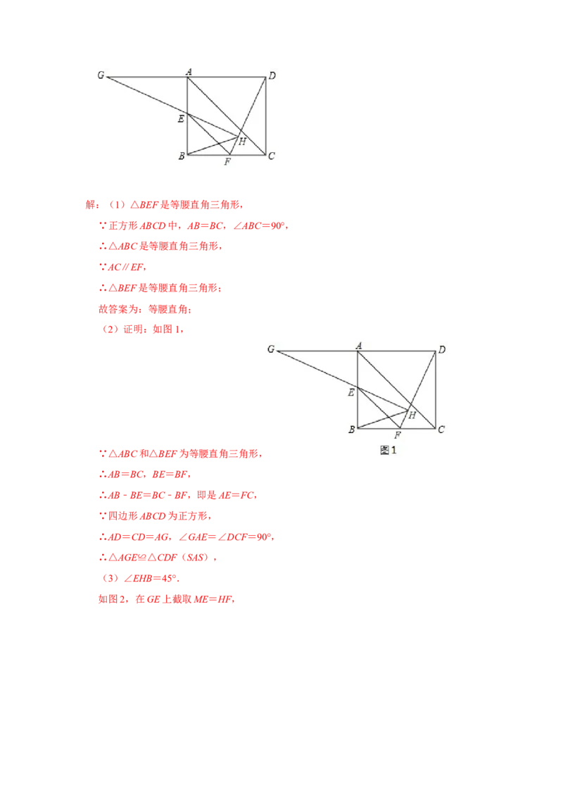 期末模拟卷02-七年级数学下学期期末考试好题汇编（北师大版）（解析版）_北师大初中数学_7下-北师大版初中数学_7下-初中数学北师大版（旧版）赠送_05习题试卷_4期末试卷