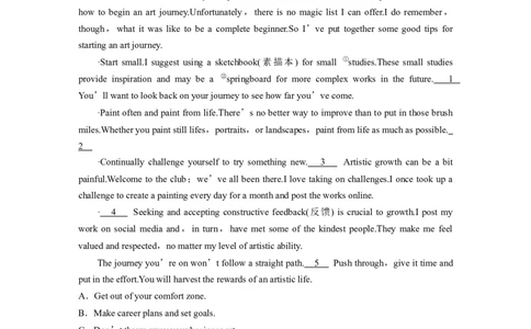 作业22　文学与艺术类说明文淘宝店：红太阳资料库_03高考英语_2025年新高考资料_二轮复习_2025年高考英语大二轮_教师用书Word版文档_专题强化练_七选五阅读