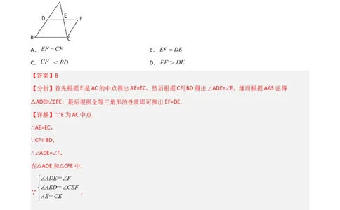 第六章平行四边形（单元测试）（解析版）_北师大初中数学_8下-北师大版初中数学_旧版-可参考_02课件_精品课件（第1套）_练习