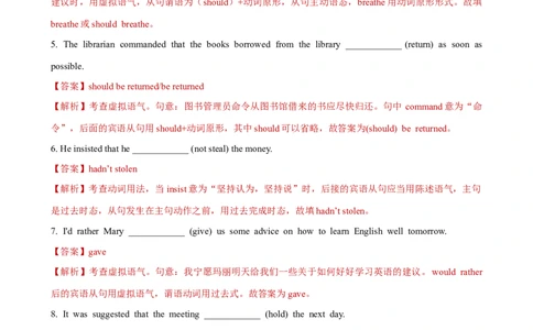 人教新版必修三&bull;Unit4亮点练-过高考2023年高考英语大一轮单元复习课件与检测（人教版新教材新高考专用）（解析版）_03高考英语_新高考复习资料_2023年新高考资料_必修三