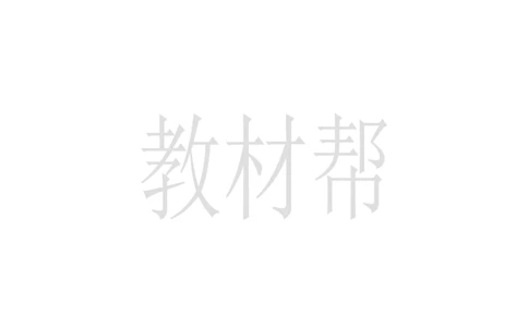 2.7《呼风唤雨的世纪》学习单_25秋1-6年级语文上册课件教案_25秋统编版语文四年级上册_统编版语文四年级上册教案课件（25秋教材帮）_7.呼风唤雨的世纪