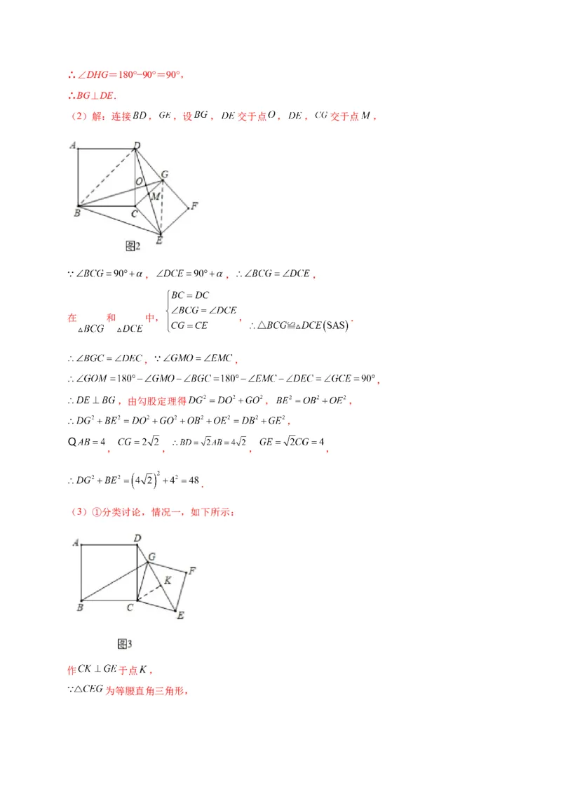 第一章直角三角形的边角关系（选拔卷）-单元测试九年级数学下册尖子生选拔卷（北师大版）（解析版）_北师大初中数学_9下-北师大版初中数学_05习题试卷_2单元试卷