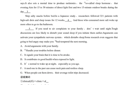作业19　健康指南类说明文_03高考英语_2025年新高考资料_二轮复习_2025年高考英语大二轮_学生用书Word版文档_专题强化练&bull;高考题型组合练
