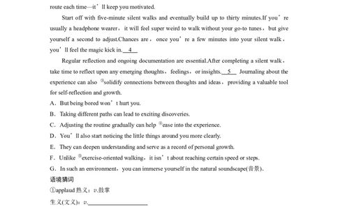 作业19　健康指南类说明文_03高考英语_2025年新高考资料_二轮复习_2025年高考英语大二轮_学生用书Word版文档_专题强化练&bull;高考题型组合练