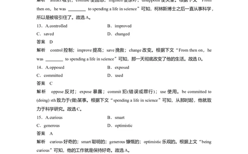 作业24　生活与学习类记叙文淘宝店：红太阳资料库_03高考英语_2025年新高考资料_二轮复习_2025年高考英语大二轮_教师用书Word版文档_专题强化练_完形填空