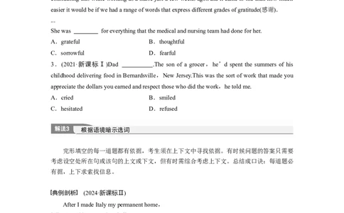专题三　类型2　句组层次题淘宝店：红太阳资料库_03高考英语_2025年新高考资料_二轮复习_2025年高考英语大二轮_学生用书Word版文档_学生用书_语言运用篇&mdash;&mdash;完形填空和语法填空