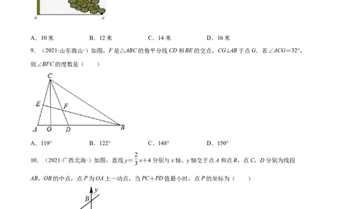 期末复习卷（一）-八年级数学上学期期末考点必杀200题（北师大版）（原卷版）_北师大初中数学_8上-北师大版初中数学_旧版_05习题试卷_5专项练习