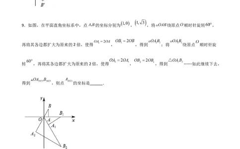 第三章图形的平移与旋转B卷压轴题考点训练（原卷版）_北师大初中数学_8下-北师大版初中数学_旧版-可参考_06专项讲练