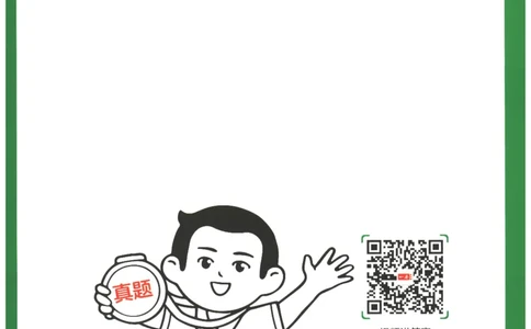 2026版第5次一本英语阅读真题80篇-5年级-参考答案_小学教辅2026新版+暑假衔接_2026版第5次一本英语阅读真题80篇3-6年级