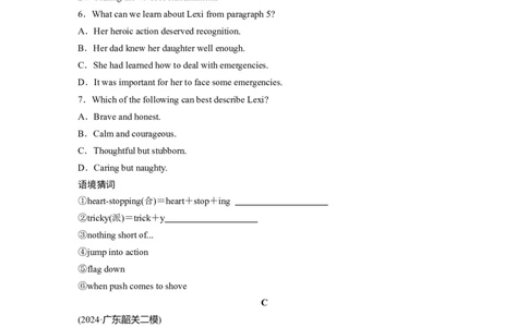 作业39　四选一阅读＋七选五阅读_03高考英语_2025年新高考资料_二轮复习_2025年高考英语大二轮_学生用书Word版文档_专题强化练&bull;高考题型组合练