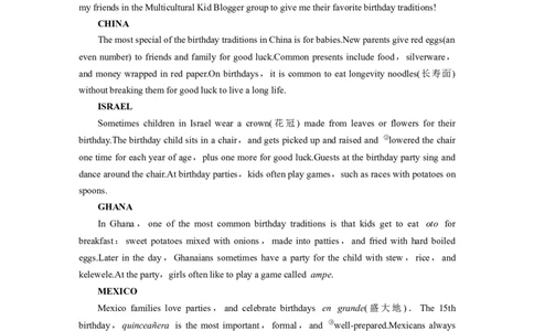 作业51　四选一阅读＋七选五阅读淘宝店：红太阳资料库_03高考英语_2025年新高考资料_二轮复习_2025年高考英语大二轮_教师用书Word版文档_高考题型组合练