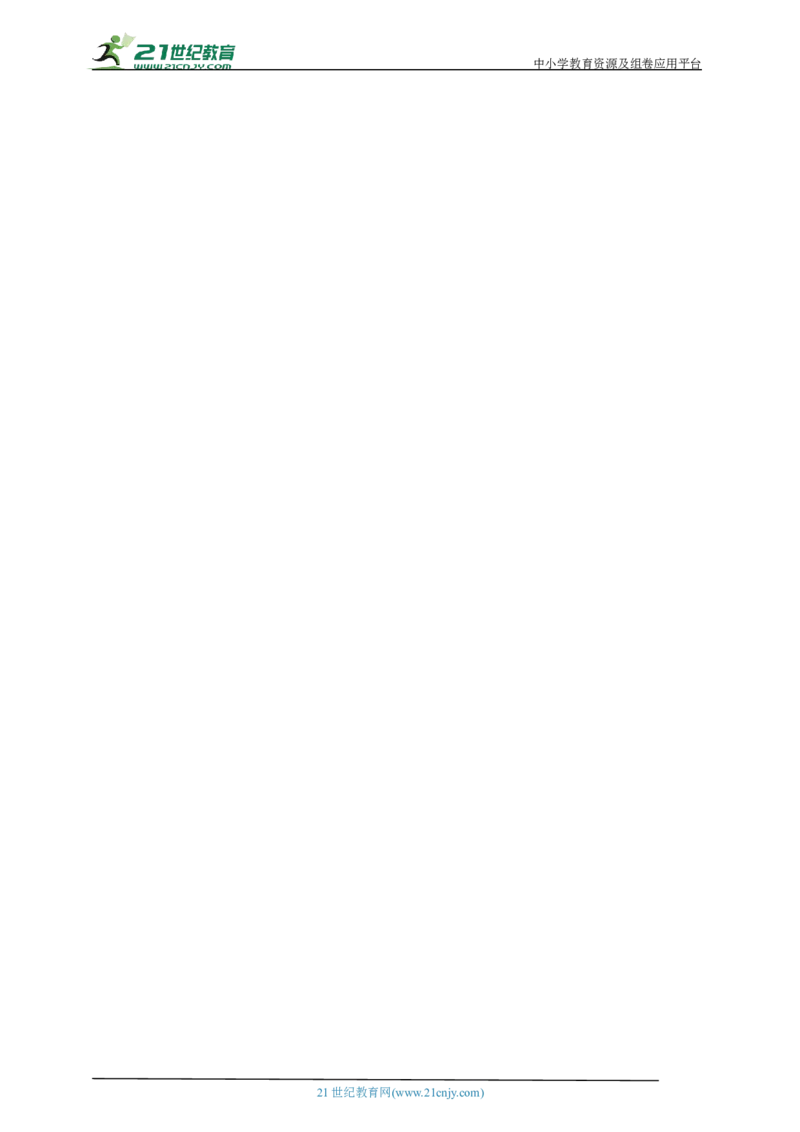 核心素养目标7.5.2三角形的内角和定理教学设计_北师大初中数学_8上-北师大版初中数学_旧版_01课件+教案核心素养目标_教案