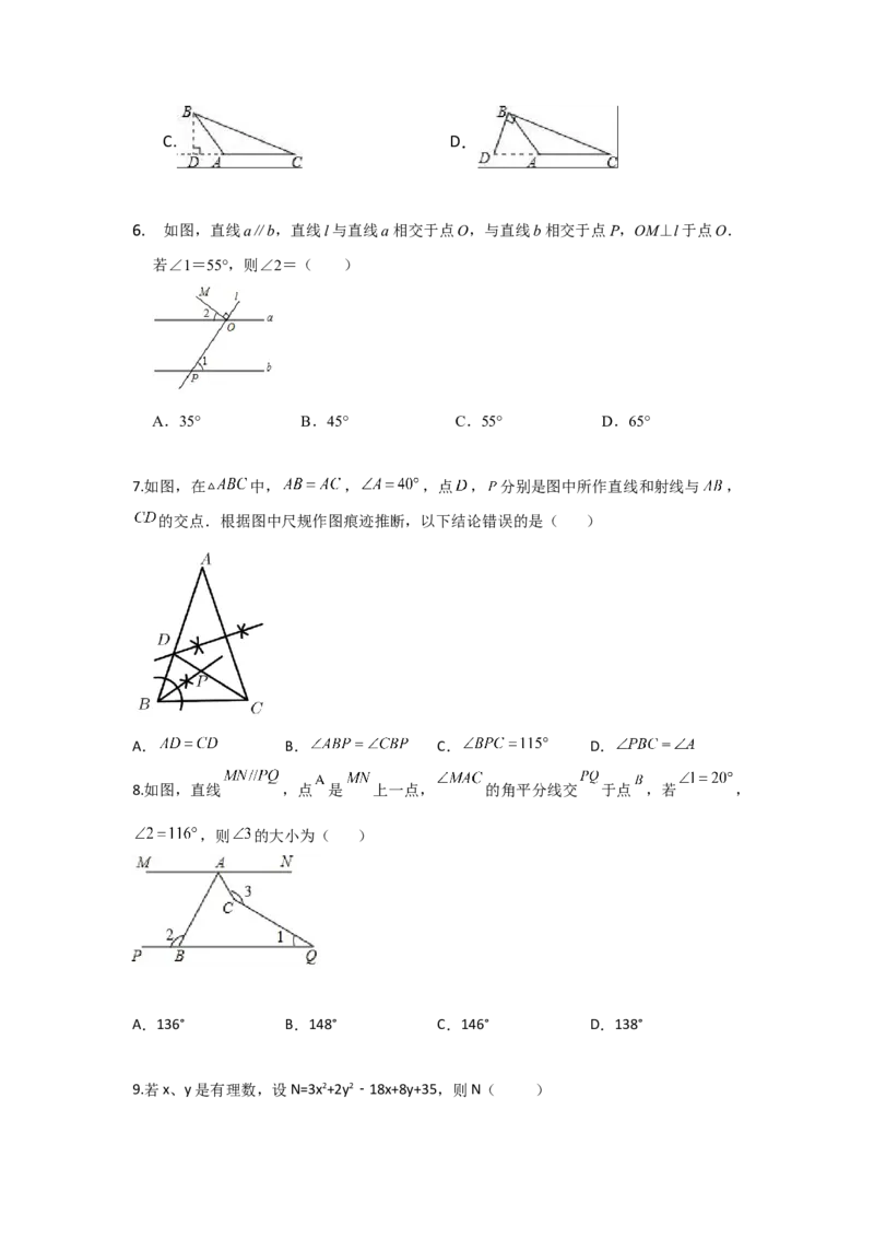 期末模拟卷02-七年级数学下学期期末考试好题汇编（北师大版）（原卷版）_北师大初中数学_7下-北师大版初中数学_7下-初中数学北师大版（旧版）赠送_05习题试卷_4期末试卷