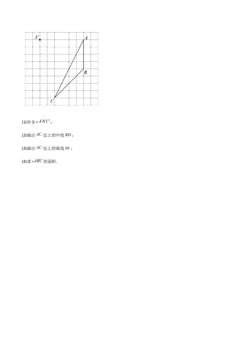 单元测试第五章生活中的轴对称（A卷&middot;知识通关练）（原卷版）_new_北师大初中数学_7下-北师大版初中数学_7下-初中数学北师大版（旧版）赠送_05习题试卷_2单元试卷