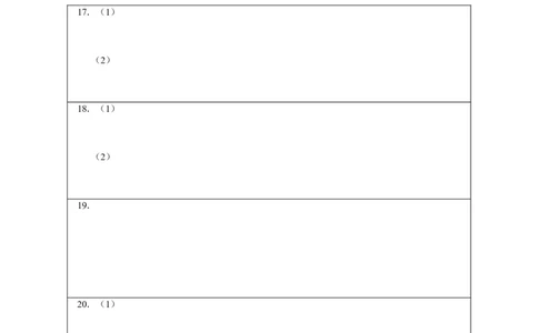 世界古代史单元检测（练）（答题卡）_07高考历史_新高考复习资料_2023年新高考复习资料_2023年高考历史一轮复习讲练测（新高考专用）_世界史