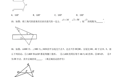 第3课时平行的性质（分层练习）（原卷版）_北师大初中数学_8上-北师大版初中数学_旧版_05习题试卷_1课时练习_同步练习（第1套）