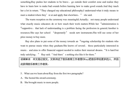 作业6　做人与做事类记叙文淘宝店：红太阳资料库_03高考英语_2025年新高考资料_二轮复习_2025年高考英语大二轮_教师用书Word版文档_专题强化练_四选一阅读
