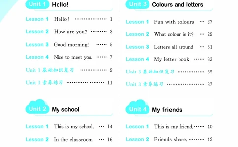 25秋53天天练三上冀教英语_1753443418998_25秋小学语数英1-6年级《53天天练》合集_25秋53天天练英语各版本_25秋53天天练3456年级上册冀教英语