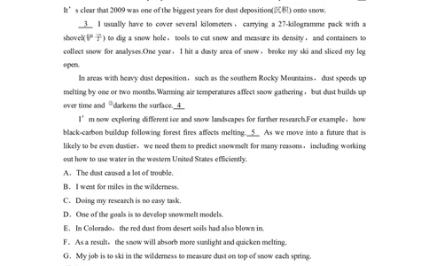 作业23　人与自然及环境类说明文_03高考英语_2025年新高考资料_二轮复习_2025年高考英语大二轮_学生用书Word版文档_专题强化练&bull;高考题型组合练