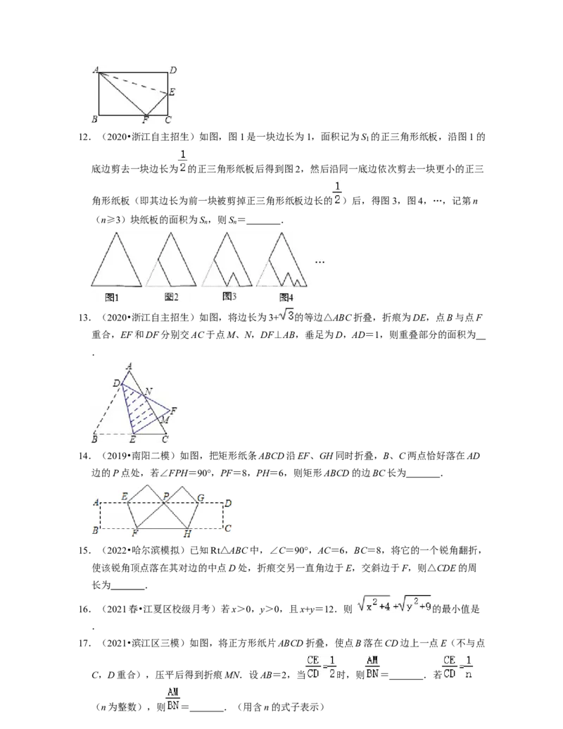 第5章生活中的轴对称（压轴30题专练）-2021-2022学年七年级数学下学期考试满分全攻略（北师大版）（原卷版）_北师大初中数学_7下-北师大版初中数学_7下-初中数学北师大版（旧版）赠送