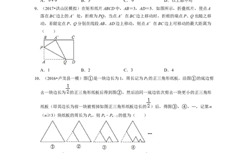第5章生活中的轴对称（压轴30题专练）-2021-2022学年七年级数学下学期考试满分全攻略（北师大版）（原卷版）_北师大初中数学_7下-北师大版初中数学_7下-初中数学北师大版（旧版）赠送