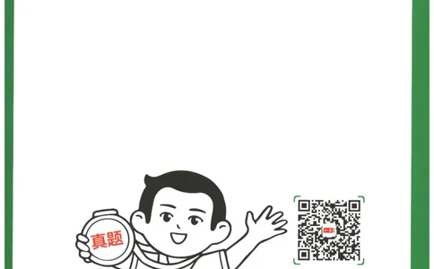 2026版第5次一本英语阅读真题80篇-6年级-参考答案_小学教辅2026新版+暑假衔接_2026版第5次一本英语阅读真题80篇3-6年级