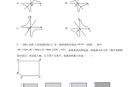 第二章二次函数（选拔卷）-单元测试九年级数学下册尖子生选拔卷（北师大版）（原卷版）_北师大初中数学_9下-北师大版初中数学_05习题试卷_2单元试卷_单元测试（第1套）