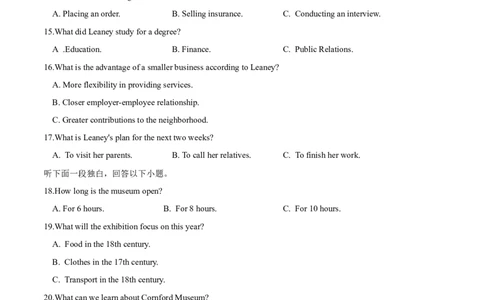 信息必刷卷01（新高考I卷）考试版_03高考英语_2025年新高考资料_2025考前信息卷_2025年高考英语考前信息必刷卷（新高考Ⅰ卷专用）34367305