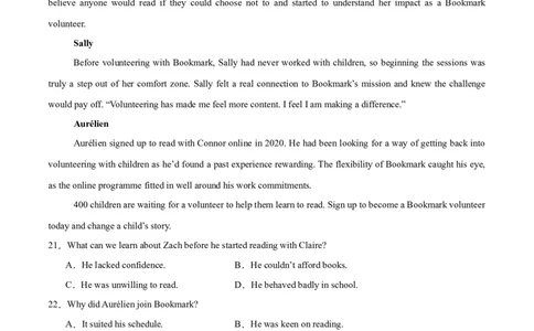 信息必刷卷01（新高考I卷）考试版_03高考英语_2025年新高考资料_2025考前信息卷_2025年高考英语考前信息必刷卷（新高考Ⅰ卷专用）34367305