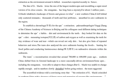 作业46　四选一阅读＋完形填空＋语法填空淘宝店：红太阳资料库_03高考英语_2025年新高考资料_二轮复习_2025年高考英语大二轮_教师用书Word版文档_高考题型组合练
