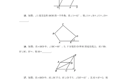 第六章平行四边形真题训练（原卷版）_北师大初中数学_8下-北师大版初中数学_旧版-可参考_05习题试卷_2单元试卷_单元测试（第2套）