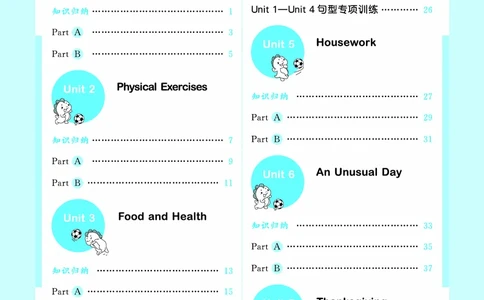25秋53天天练六上闽教英语福建专版_1753443082295_25秋小学语数英1-6年级《53天天练》合集_25秋53天天练英语各版本_25秋53天天练3456年级上册闽教英语福建专版