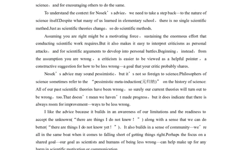 作业43　四选一阅读＋完形填空＋语法填空_03高考英语_2025年新高考资料_二轮复习_2025年高考英语大二轮_学生用书Word版文档_专题强化练&bull;高考题型组合练