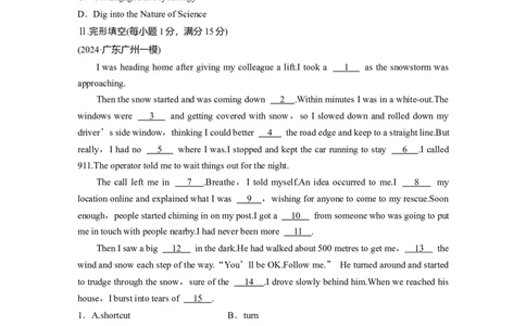作业43　四选一阅读＋完形填空＋语法填空_03高考英语_2025年新高考资料_二轮复习_2025年高考英语大二轮_学生用书Word版文档_专题强化练&bull;高考题型组合练
