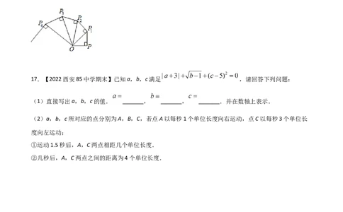 第2课时平方根（练习）（原卷版）_北师大初中数学_8上-北师大版初中数学_旧版_05习题试卷_1课时练习_同步练习（第1套）