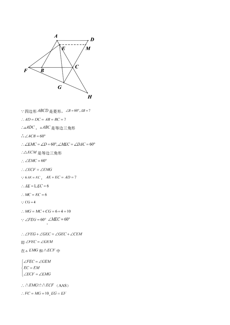 第15课应用一元二次方程（解析版）_北师大初中数学_9上-北师大版初中数学_05习题试卷_1课时练习_同步练习（第2套）