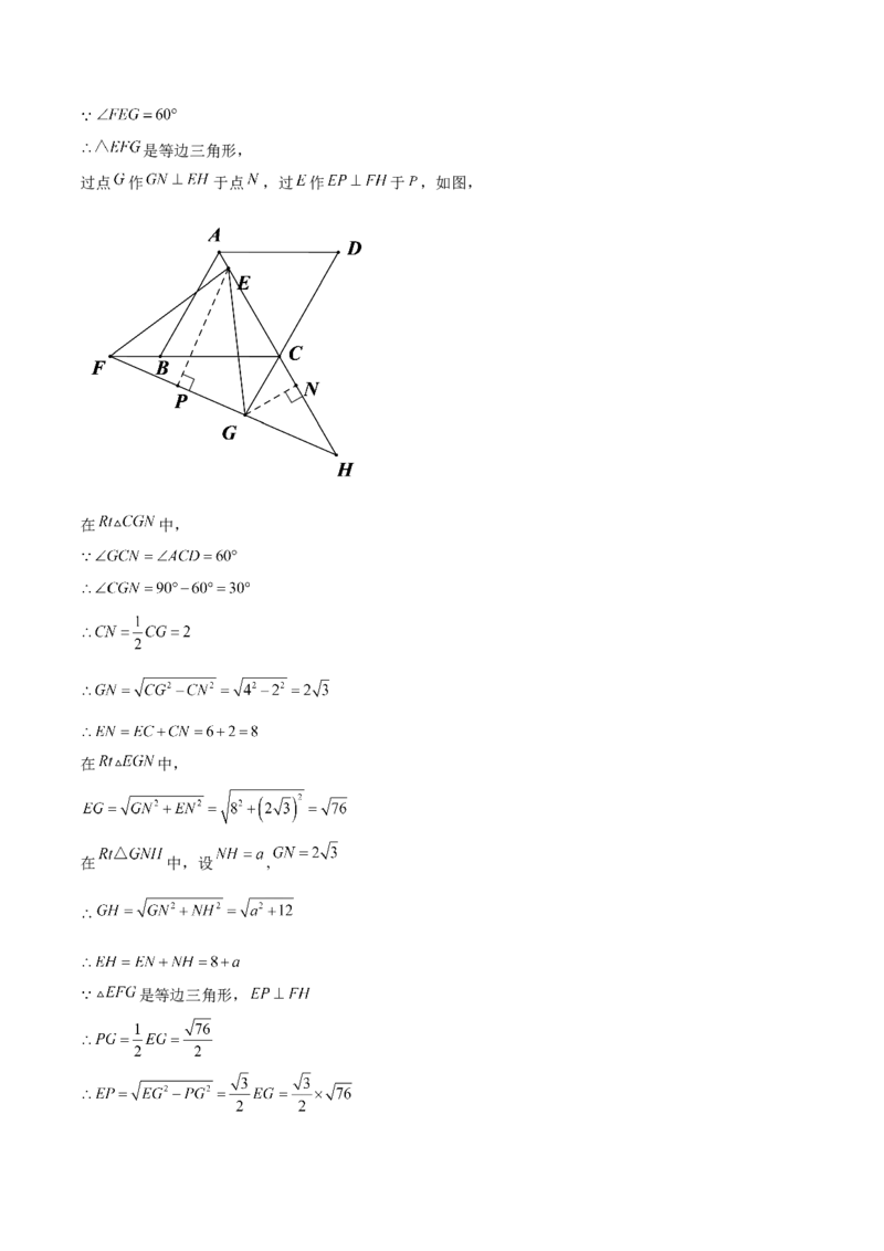 第15课应用一元二次方程（解析版）_北师大初中数学_9上-北师大版初中数学_05习题试卷_1课时练习_同步练习（第2套）