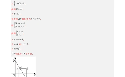 第三章第04讲解题技巧专题：平移和旋转中的常见类型（7类热点题型讲练）（解析版）_北师大初中数学_8下-北师大版初中数学_旧版-可参考