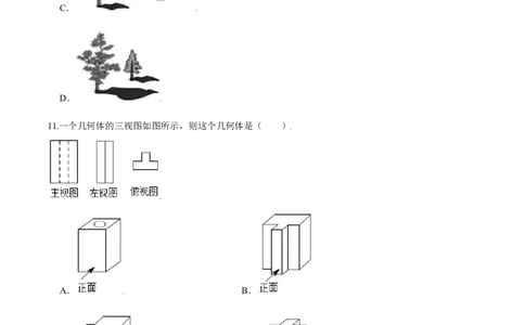 第五章投影与视图（能力提升）（北师大版）（原卷版）_北师大初中数学_9上-北师大版初中数学_05习题试卷_2单元试卷_单元测试（第2套）