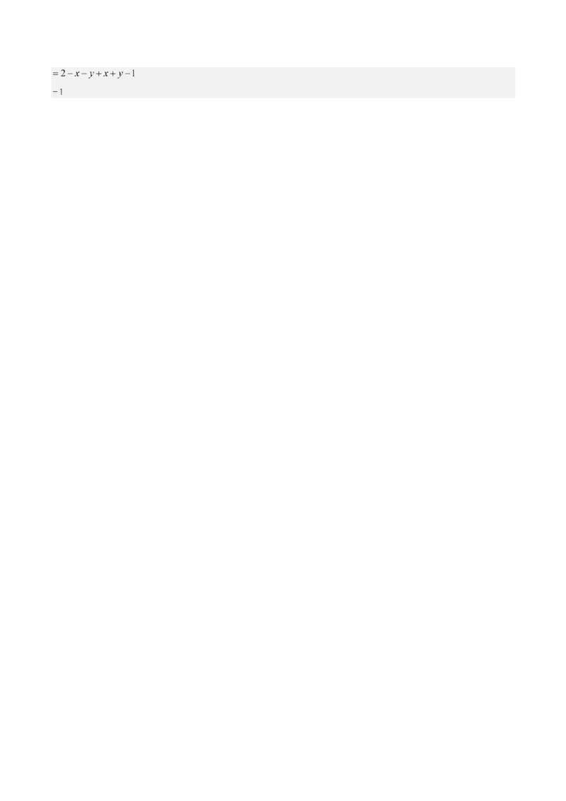 第01讲探索勾股定理（解析版）_北师大初中数学_8上-北师大版初中数学_旧版_05习题试卷_帮课堂2023-2024学年八年级数学上册同步学与练（北师大版）