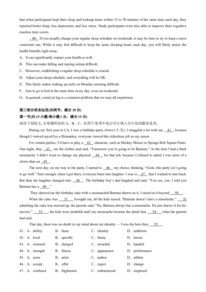 2025届高三英语高考模拟风向标卷01（新高考I卷)（原题版）_2025年新高考资料_二轮复习_01高考语文等多个文件_2025年高考英语二轮热点题型归纳与变式演练（新高考通用）