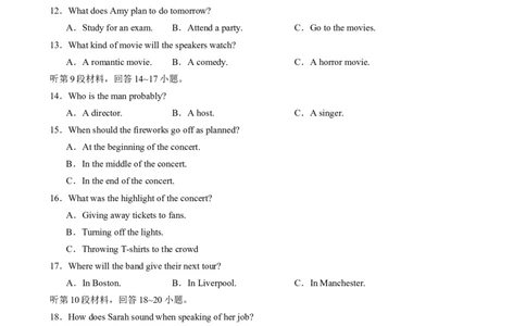 2025届高三英语高考模拟风向标卷01（新高考I卷)（原题版）_2025年新高考资料_二轮复习_01高考语文等多个文件_2025年高考英语二轮热点题型归纳与变式演练（新高考通用）