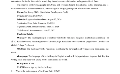 2025届高三英语高考模拟风向标卷01（新高考I卷)（原题版）_2025年新高考资料_二轮复习_01高考语文等多个文件_2025年高考英语二轮热点题型归纳与变式演练（新高考通用）