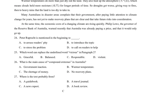 2025届高三英语高考模拟风向标卷01（新高考I卷)（原题版）_2025年新高考资料_二轮复习_01高考语文等多个文件_2025年高考英语二轮热点题型归纳与变式演练（新高考通用）