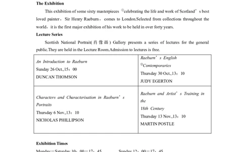 作业3　文学、艺术、建筑信息类应用文淘宝店：红太阳资料库_03高考英语_2025年新高考资料_二轮复习_2025年高考英语大二轮_教师用书Word版文档_专题强化练_四选一阅读